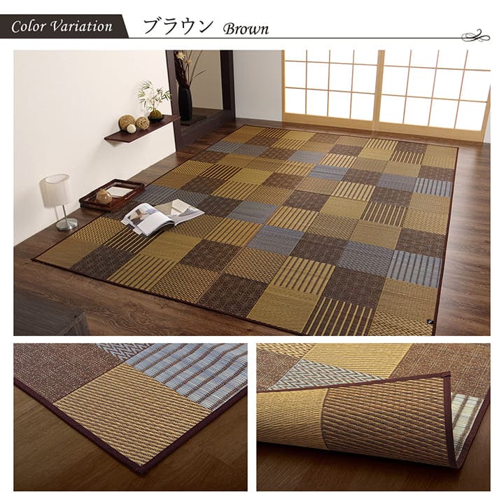 い草カーペットい草ラグ4畳国産上敷きい草カーペットラグいぐさ畳夏用日本製おしゃれ抗菌防臭サイズ四畳夏長方形ござ上敷き畳190×300ラグマットカバー拭けるペットオールシーズン通年涼しい