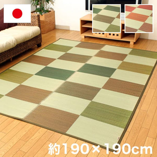 い草ラグラグいぐさ2畳国産ウレタン厚手裏貼りい草カーペット夏用い草カーペット日本製クッションおしゃれ抗菌防臭ござ夏正方形ラグマットカバー拭けるペットオールシーズン通年涼しい