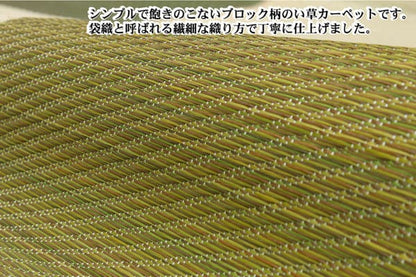 い草ラグラグいぐさ2畳国産ウレタン厚手裏貼りい草カーペット夏用い草カーペット日本製クッションおしゃれ抗菌防臭ござ夏正方形ラグマットカバー拭けるペットオールシーズン通年涼しい