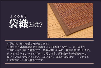 い草ラグラグいぐさ2畳国産ウレタン厚手裏貼りい草カーペット夏用い草カーペット日本製クッションおしゃれ抗菌防臭ござ夏正方形ラグマットカバー拭けるペットオールシーズン通年涼しい