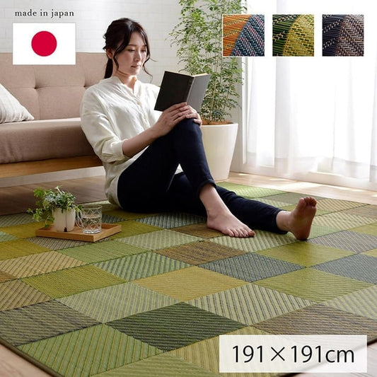 い草ラグラグいぐさ2畳国産裏貼り日本製い草カーペット夏用い草カーペット上敷きクッション畳おしゃれ抗菌防臭ござ夏正方形190×190ラグマットカバー拭けるペットオールシーズン通年涼しい