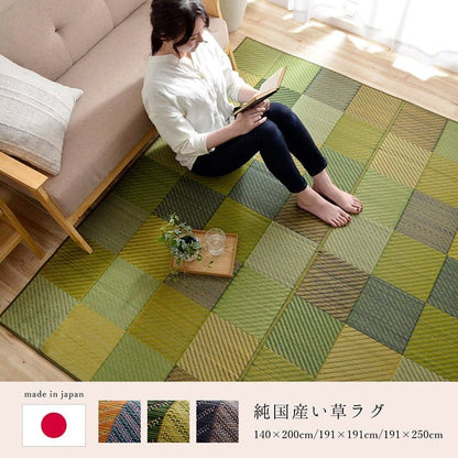 い草ラグラグいぐさ2畳国産裏貼り日本製い草カーペット夏用い草カーペット上敷きクッション畳おしゃれ抗菌防臭ござ夏正方形190×190ラグマットカバー拭けるペットオールシーズン通年涼しい