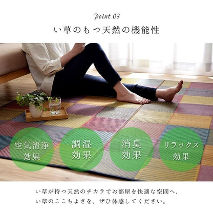 い草ラグラグいぐさ2畳国産裏貼り日本製い草カーペット夏用い草カーペット上敷きクッション畳おしゃれ抗菌防臭ござ夏正方形190×190ラグマットカバー拭けるペットオールシーズン通年涼しい