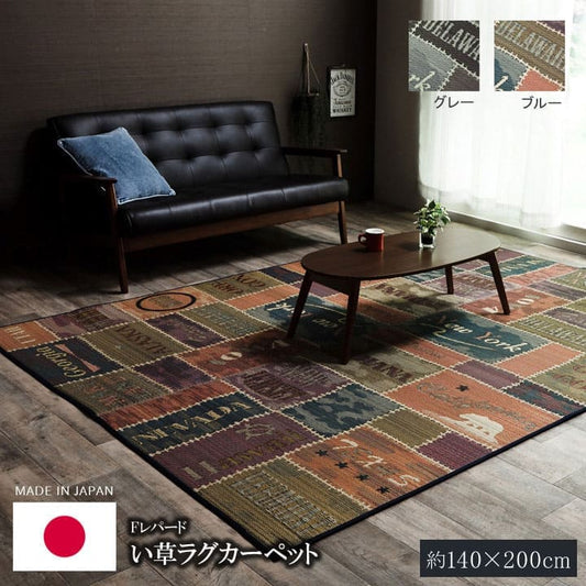 い草ラグラグいぐさ1.5畳国産ウレタン厚手裏貼りい草カーペット夏用い草カーペット日本製クッションおしゃれ抗菌防臭ござ夏長方形ラグマットカバー拭けるペットオールシーズン通年涼しい