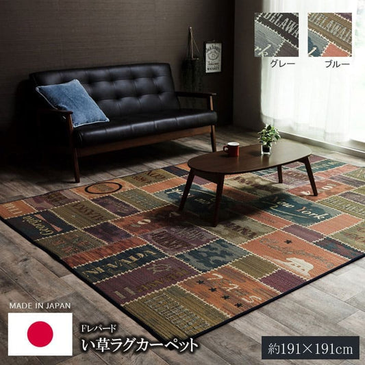 い草ラグラグいぐさ2畳国産ウレタン厚手裏貼りい草カーペット夏用い草カーペット日本製クッションおしゃれ抗菌防臭ござ夏正方形ラグマットカバー拭けるペットオールシーズン通年涼しい