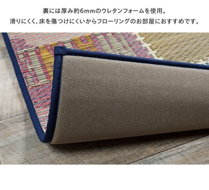 い草ラグラグいぐさ3畳国産ウレタン厚手裏貼りい草カーペット夏用い草カーペット日本製クッションおしゃれ抗菌防臭ござ夏長方形ラグマットカバー拭けるペットオールシーズン通年涼しい