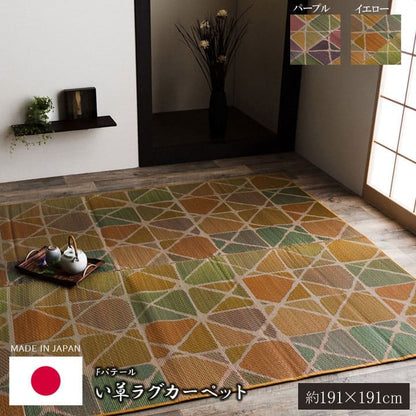 い草ラグラグいぐさ2畳国産ウレタン厚手裏貼りい草カーペット夏用い草カーペット日本製クッションおしゃれ抗菌防臭ござ夏正方形ラグマットカバー拭けるペットオールシーズン通年涼しい