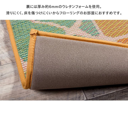 い草ラグラグいぐさ3畳国産ウレタン厚手裏貼りい草カーペット夏用い草カーペット日本製クッションおしゃれ抗菌防臭ござ夏長方形ラグマットカバー拭けるペットオールシーズン通年涼しい