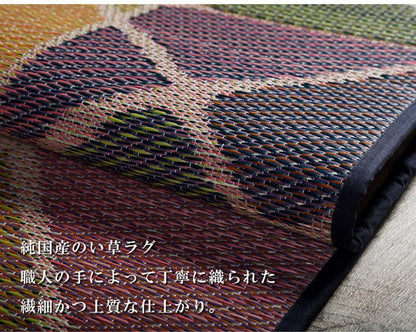 い草ラグラグいぐさ3畳国産ウレタン厚手裏貼りい草カーペット夏用い草カーペット日本製クッションおしゃれ抗菌防臭ござ夏長方形ラグマットカバー拭けるペットオールシーズン通年涼しい