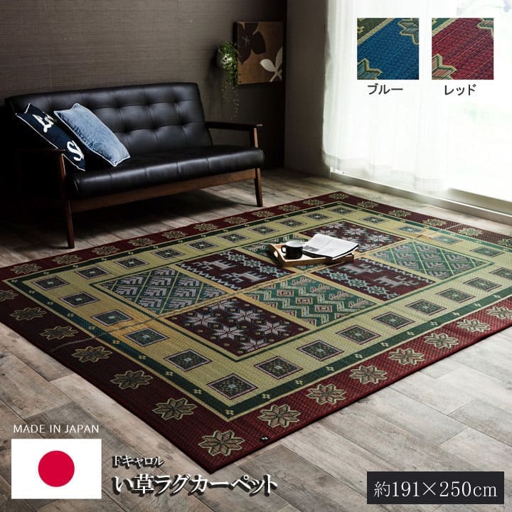い草ラグラグいぐさ3畳国産ウレタン裏貼りい草カーペット夏用い草カーペット日本製厚手クッション畳おしゃれ抗菌防臭ござ夏長方形ラグマットカバー拭けるペットオールシーズン通年涼しい