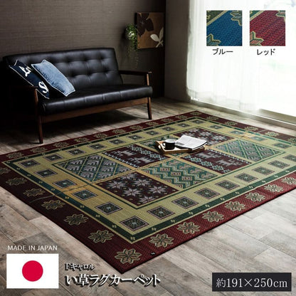 い草ラグラグいぐさ3畳国産ウレタン裏貼りい草カーペット夏用い草カーペット日本製厚手クッション畳おしゃれ抗菌防臭ござ夏長方形ラグマットカバー拭けるペットオールシーズン通年涼しい
