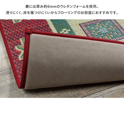 い草ラグラグいぐさ3畳国産ウレタン裏貼りい草カーペット夏用い草カーペット日本製厚手クッション畳おしゃれ抗菌防臭ござ夏長方形ラグマットカバー拭けるペットオールシーズン通年涼しい