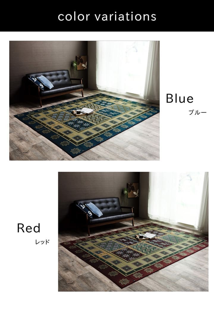 い草ラグラグいぐさ3畳国産ウレタン裏貼りい草カーペット夏用い草カーペット日本製厚手クッション畳おしゃれ抗菌防臭ござ夏長方形ラグマットカバー拭けるペットオールシーズン通年涼しい