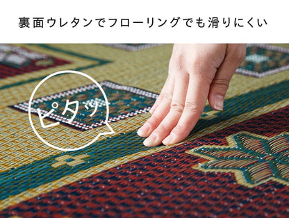 い草ラグラグいぐさ3畳国産ウレタン裏貼りい草カーペット夏用い草カーペット日本製厚手クッション畳おしゃれ抗菌防臭ござ夏長方形ラグマットカバー拭けるペットオールシーズン通年涼しい