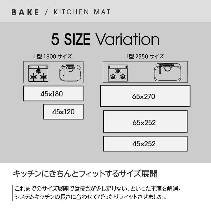 キッチンマット180おしゃれ北欧洗える滑り止め45×180安い滑らない台所マット45大きいシンプル幅広ずれない大きめ風水ロング