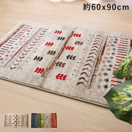 玄関マット風水ギャッベ風ギャベ6090屋内室内グリーン高級感おしゃれ北欧60×90玄関ラグマットかわいい小さめベージュ