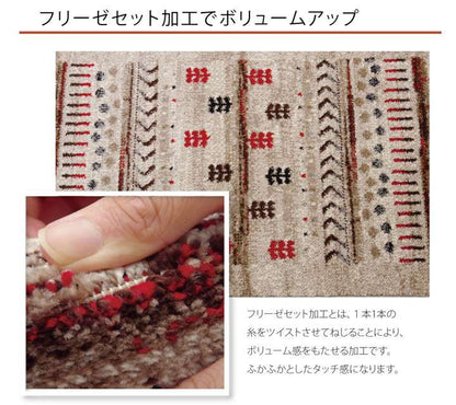 玄関マット風水ギャッベ風ギャベ6090屋内室内グリーン高級感おしゃれ北欧60×90玄関ラグマットかわいい小さめベージュ