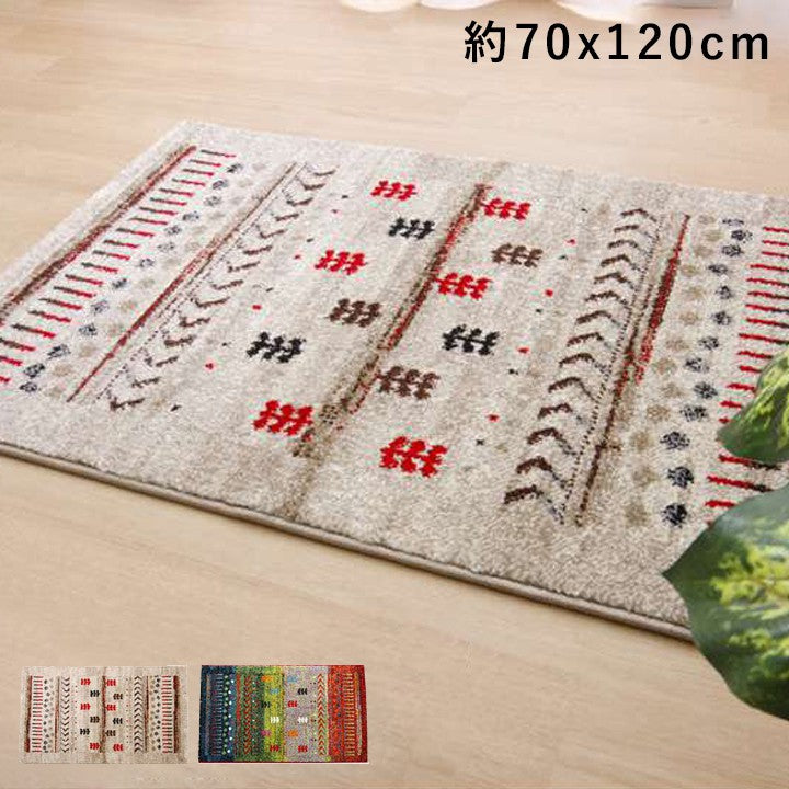 玄関マット風水ギャッベ風ギャベ12070屋内室内グリーン高級感おしゃれ北欧70×120赤玄関ラグマットベージュ大きめ120cm
