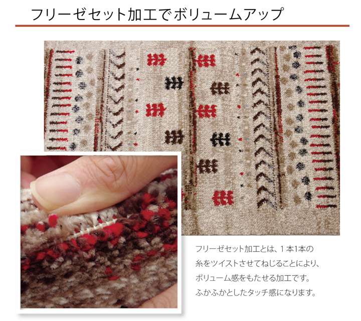 玄関マット風水ギャッベ風ギャベ12070屋内室内グリーン高級感おしゃれ北欧70×120赤玄関ラグマットベージュ大きめ120cm