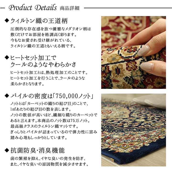 玄関マット屋内おしゃれ北欧室内風水屋内高級大きめモダン薄型6090マット60×90エントランスマットウィルトン織りゴージャス