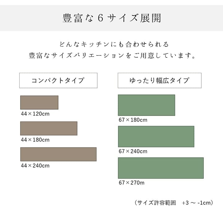 キッチンマット45240ボーダーロング洗える滑り止めおしゃれ薄手滑りにくい長め45×240大きい洗濯ワイドベージュグリーンロングサイズ幅広一人暮らし高級風水シンプル隙間スリム北欧疲れない