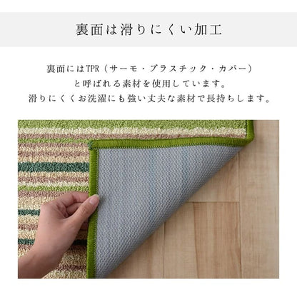 キッチンマット70270ボーダーロング洗える滑り止めおしゃれ薄手滑りにくい長め70×270大きい洗濯ワイドベージュグリーンロングサイズ幅広一人暮らし高級風水シンプル隙間スリム北欧疲れない韓国風