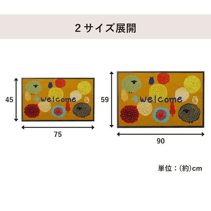 玄関マット屋外45×75風水屋外用ウェルカム花ゴム花柄大判大きめ業務用泥除け泥落とし洗える外用おしゃれ北欧4775屋外用ドアマットウェルカムマットエントランスマット砂落とし土足用土間用