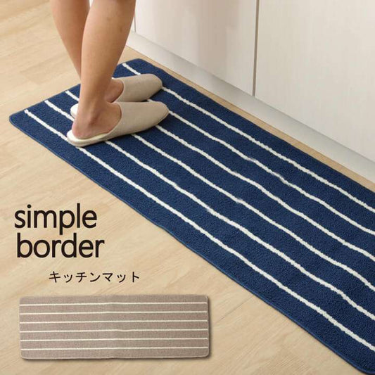 キッチンマット120おしゃれ北欧洗える滑り止め45×120安い滑らない台所マット45大きいシンプル幅広ずれない大きめ風水ロング