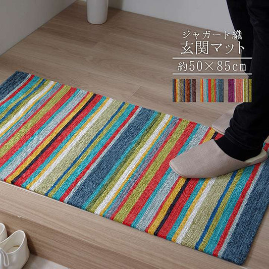 玄関マット風水洗える5085屋内室内洗濯おしゃれ北欧50×85ピンクブラウンロング高級感玄関ラグマットかわいい