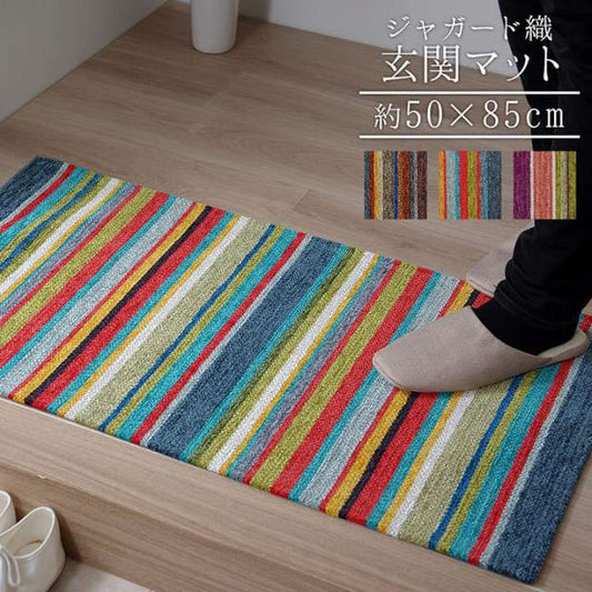 玄関マット風水洗える5085屋内室内洗濯おしゃれ北欧50×85ピンクブラウンロング高級感玄関ラグマットかわいい