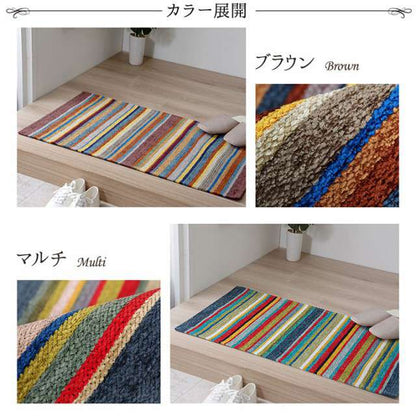玄関マット風水洗える5085屋内室内洗濯おしゃれ北欧50×85ピンクブラウンロング高級感玄関ラグマットかわいい