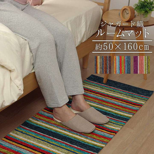 玄関マット風水洗える50160屋内室内洗濯おしゃれ北欧50×160ピンクブラウンロング高級感玄関ラグマットかわいい