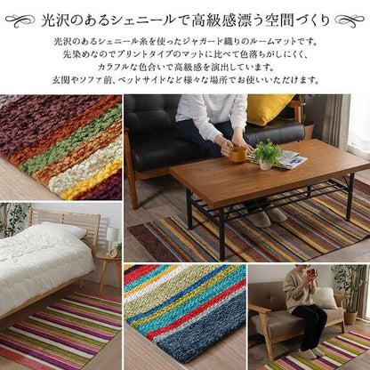 玄関マット風水洗える50160屋内室内洗濯おしゃれ北欧50×160ピンクブラウンロング高級感玄関ラグマットかわいい