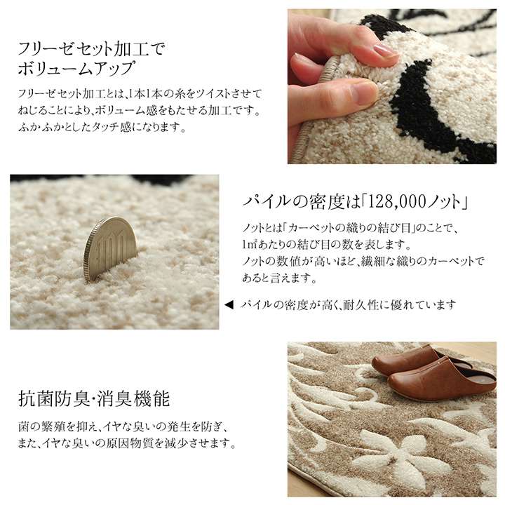 玄関マット高級感50×80室内長方形屋内5080クラシックおしゃれ風水北欧ラグ玄関ゴージャスかわいいトルコブラックベージュ