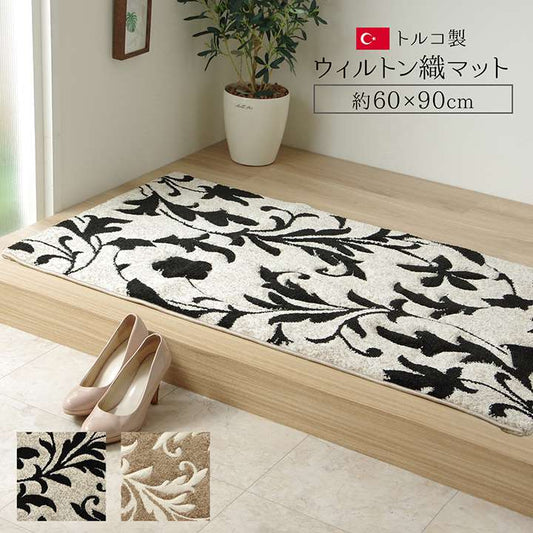 玄関マット高級感室内長方形屋内60×90クラシックおしゃれ風水6090北欧ラグ玄関ゴージャスかわいいトルコブラックベージュ