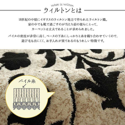 玄関マット高級感室内長方形屋内60×90クラシックおしゃれ風水6090北欧ラグ玄関ゴージャスかわいいトルコブラックベージュ