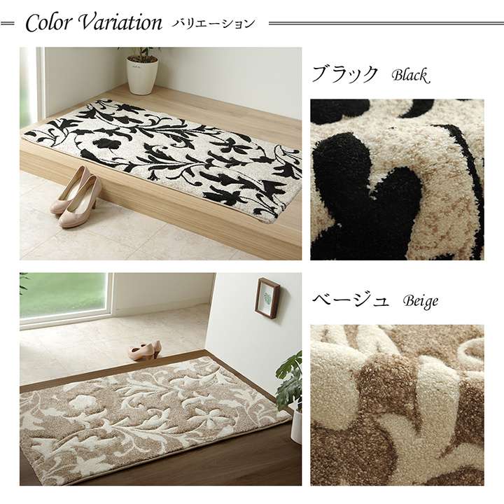 玄関マット高級感室内長方形屋内60×90クラシックおしゃれ風水6090北欧ラグ玄関ゴージャスかわいいトルコブラックベージュ