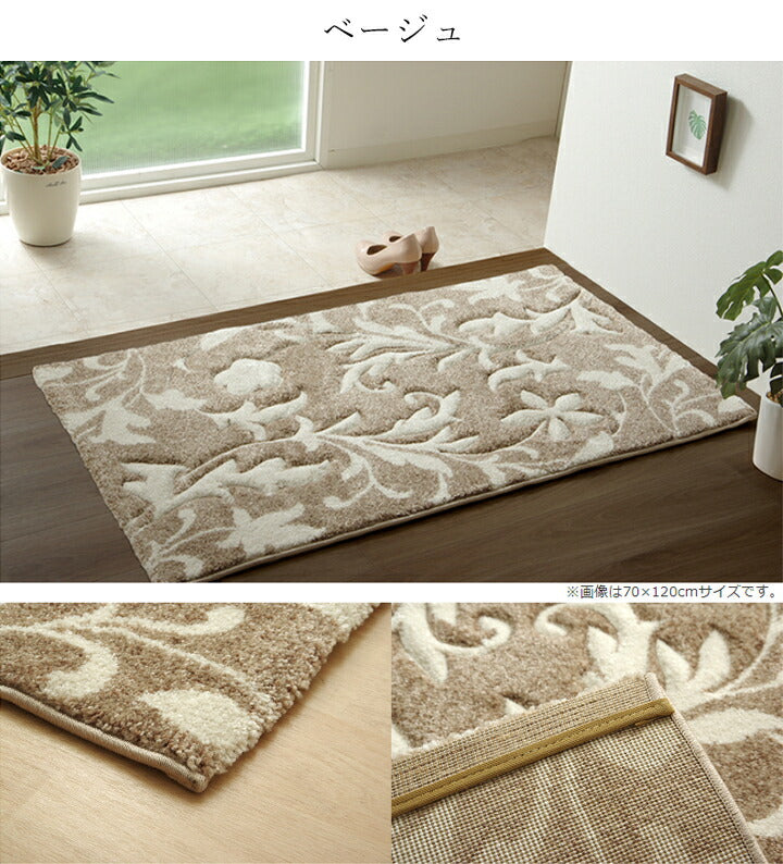 玄関マット高級感室内長方形屋内60×90クラシックおしゃれ風水6090北欧ラグ玄関ゴージャスかわいいトルコブラックベージュ