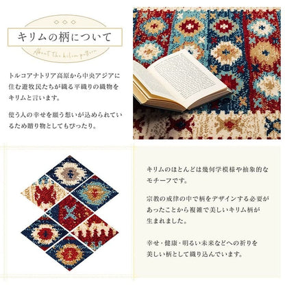 玄関マット屋内風水ウィルトン織大判室内50×80高級感キリム柄エスニック豪華華やか抗菌防臭柄ゴージャスおしゃれ小さめ5080ウィルトンキリムトルコカラフルエレガント靴置き場開運