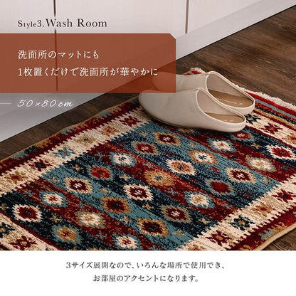玄関マット屋内風水ウィルトン織大判室内大きめ60×90高級感キリム柄エスニック豪華華やか抗菌防臭柄ゴージャスおしゃれ6090ウィルトンキリムトルコカラフルエレガント靴置き場開運