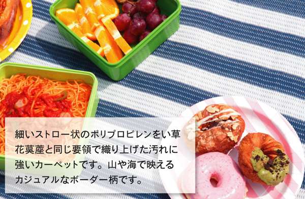 ラグカーペット3畳撥水洗える防ダニおしゃれ日本製い草風ボーダー4畳ペット長方形絨毯ラグマット175×230