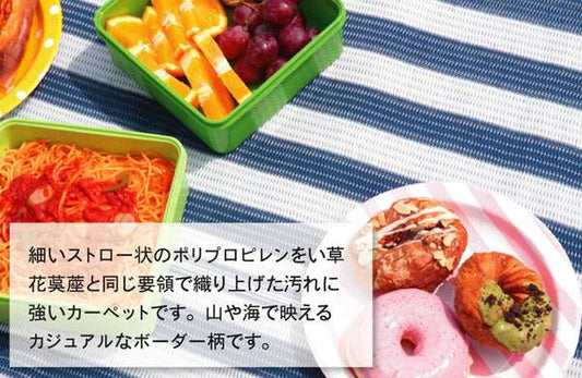 ラグカーペット3畳撥水洗える防ダニおしゃれ日本製い草風ボーダー4畳ペット長方形絨毯ラグマット175×230