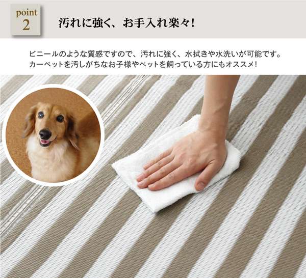 ラグカーペット3畳撥水洗える防ダニおしゃれ日本製い草風ボーダー4畳ペット長方形絨毯ラグマット175×230