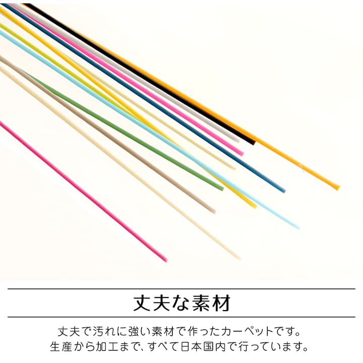 ラグ