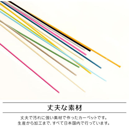 ラグ
