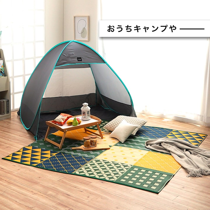 ラグマットアウトドアキャンプレジャーシートラグ冬用防水洗える子供2畳カーペット子供部屋日本製ペット175×175韓国風