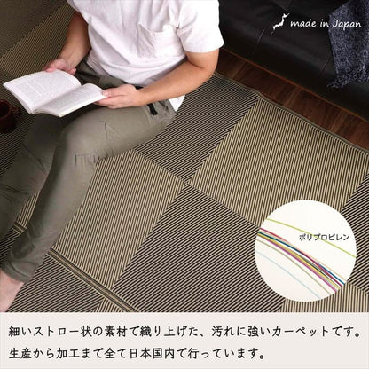 カーペット江戸間2畳夏日本製い草風ラグ夏用ペット拭ける洗える子供国産和室畳風おしゃれ正方形通年畳の上オールシーズン和風猫対応薄いppひんやり通気性一年中ペット対応子供部屋春