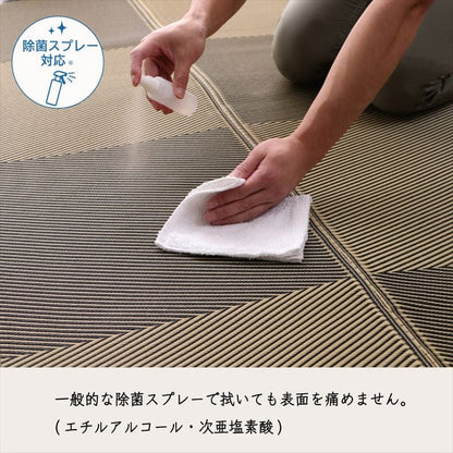 カーペット江戸間2畳夏日本製い草風ラグ夏用ペット拭ける洗える子供国産和室畳風おしゃれ正方形通年畳の上オールシーズン和風猫対応薄いppひんやり通気性一年中ペット対応子供部屋春