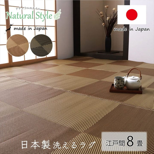 カーペット江戸間6畳夏日本製い草風ラグ夏用ペット拭ける洗える子供国産和室畳風おしゃれ大きい通年畳の上オールシーズン和風猫対応薄いppひんやり通気性一年中ペット対応子供部屋春