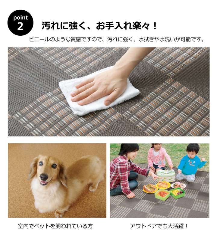 ラグカーペット3畳2畳おしゃれ洗える6畳北欧安い冬絨毯年中ラグマットい草防音190×190い草ラグい草カーペット